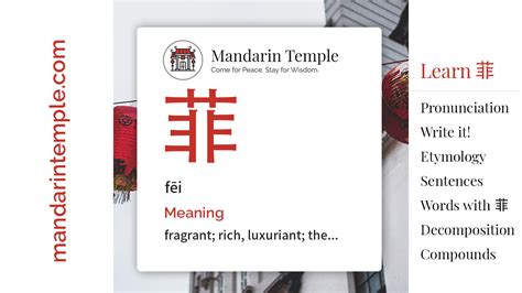 事非|是非 (shì fēi) Definition & Meaning